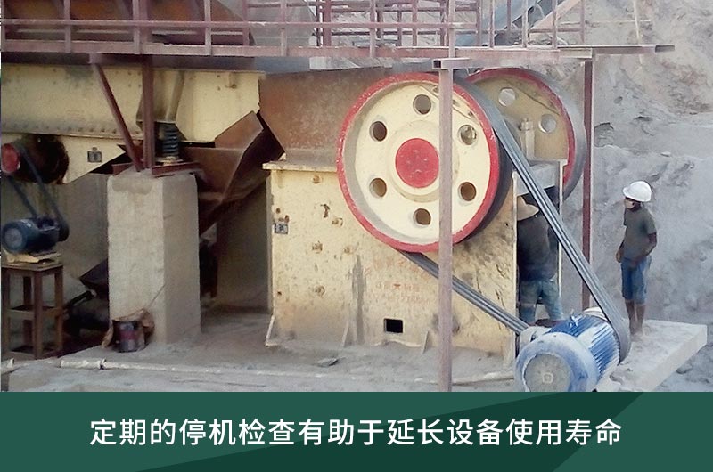 維護簡單，操作方便