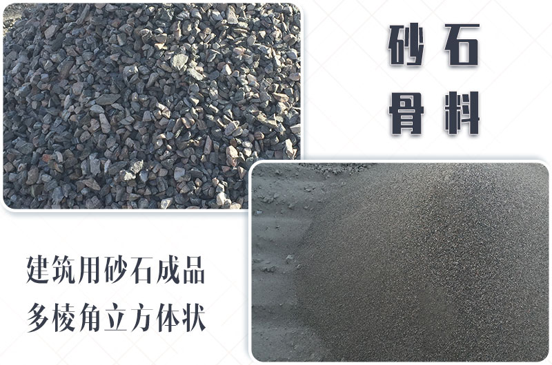 砂石生產(chǎn)線中整形機是什么設備？多少錢一臺？