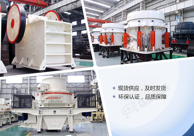 鐵礦石破碎設備型號有哪些？多少錢一臺？