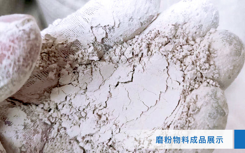 小型超細(xì)磨粉機(jī)能磨到多少目，型號及價格，附現(xiàn)場視頻