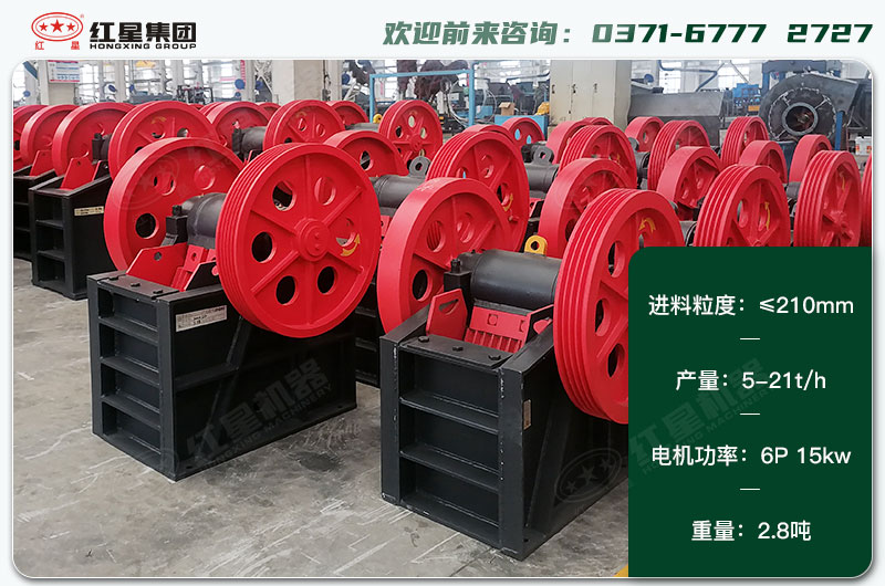 250x400破碎機(jī)一天生產(chǎn)多少？配多大電機(jī)？各項(xiàng)技術(shù)參數(shù)