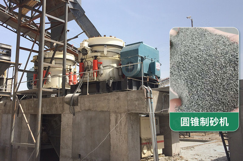 每小時300噸圓錐制砂機配什么電機？型號規(guī)格及價位